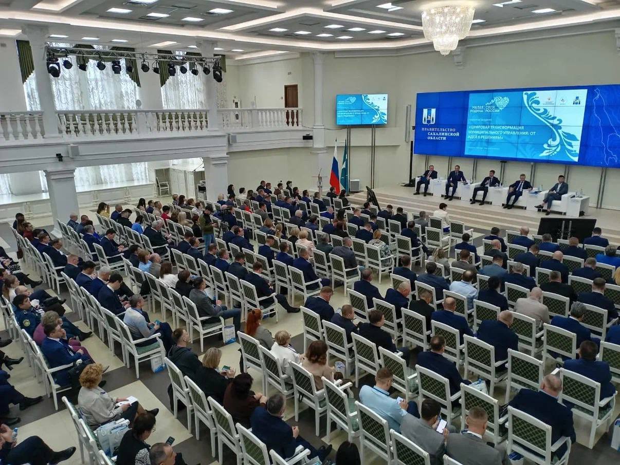 Цифровизацию муниципального управления обсудили в Сахалинской области на Форуме ВАРМСУ