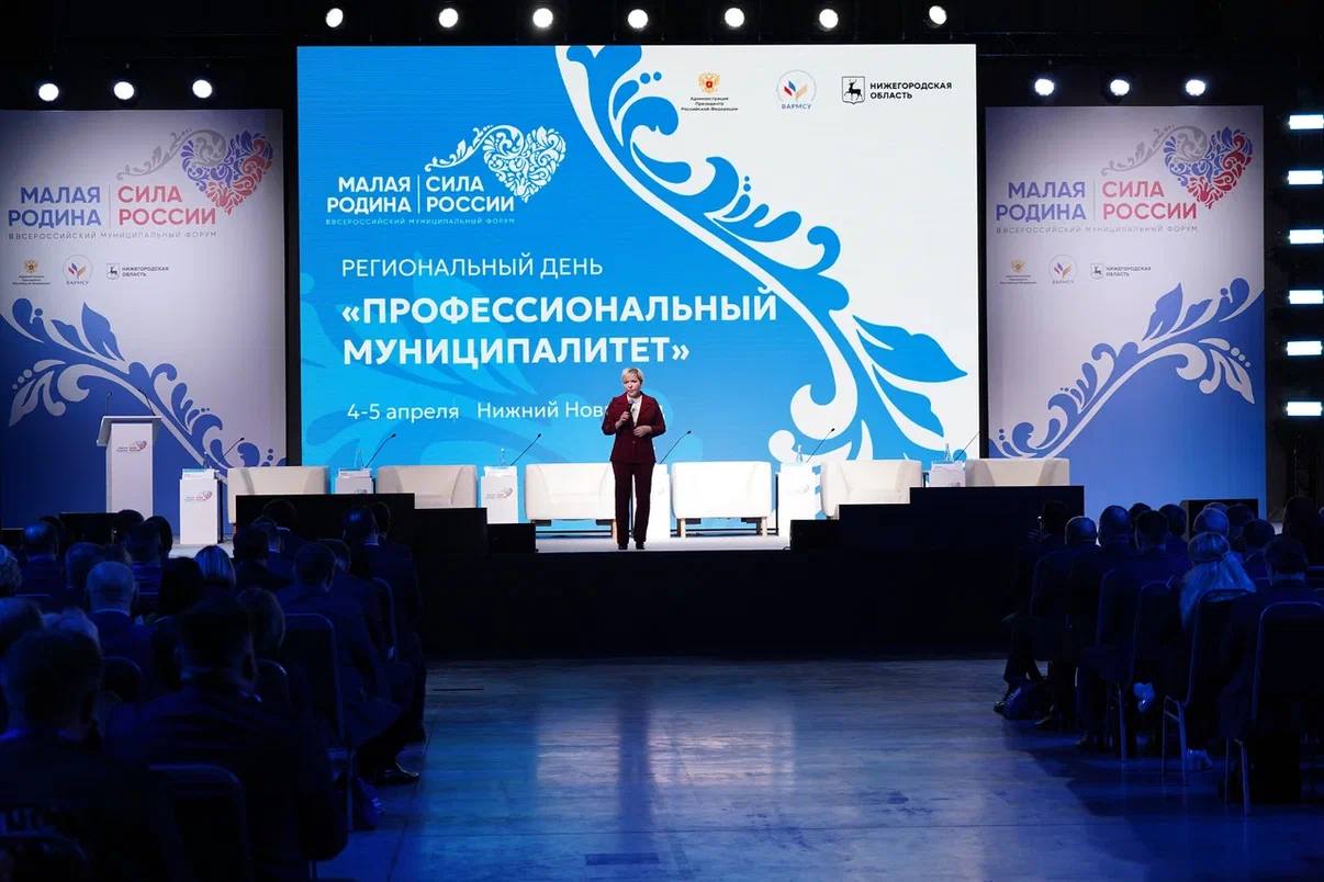 Повышение качества муниципального управления и подготовку кадров обсудили на форуме ВАРМСУ в Нижнем Новгороде