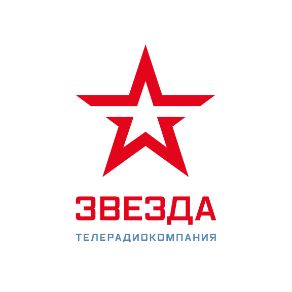 Звезда