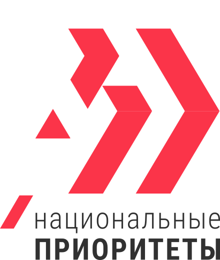 Нацприоритеты
