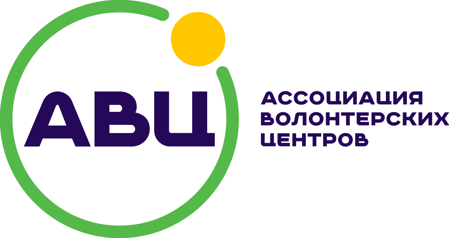 АВЦ