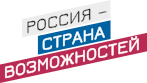 Россия - Страна возможностей