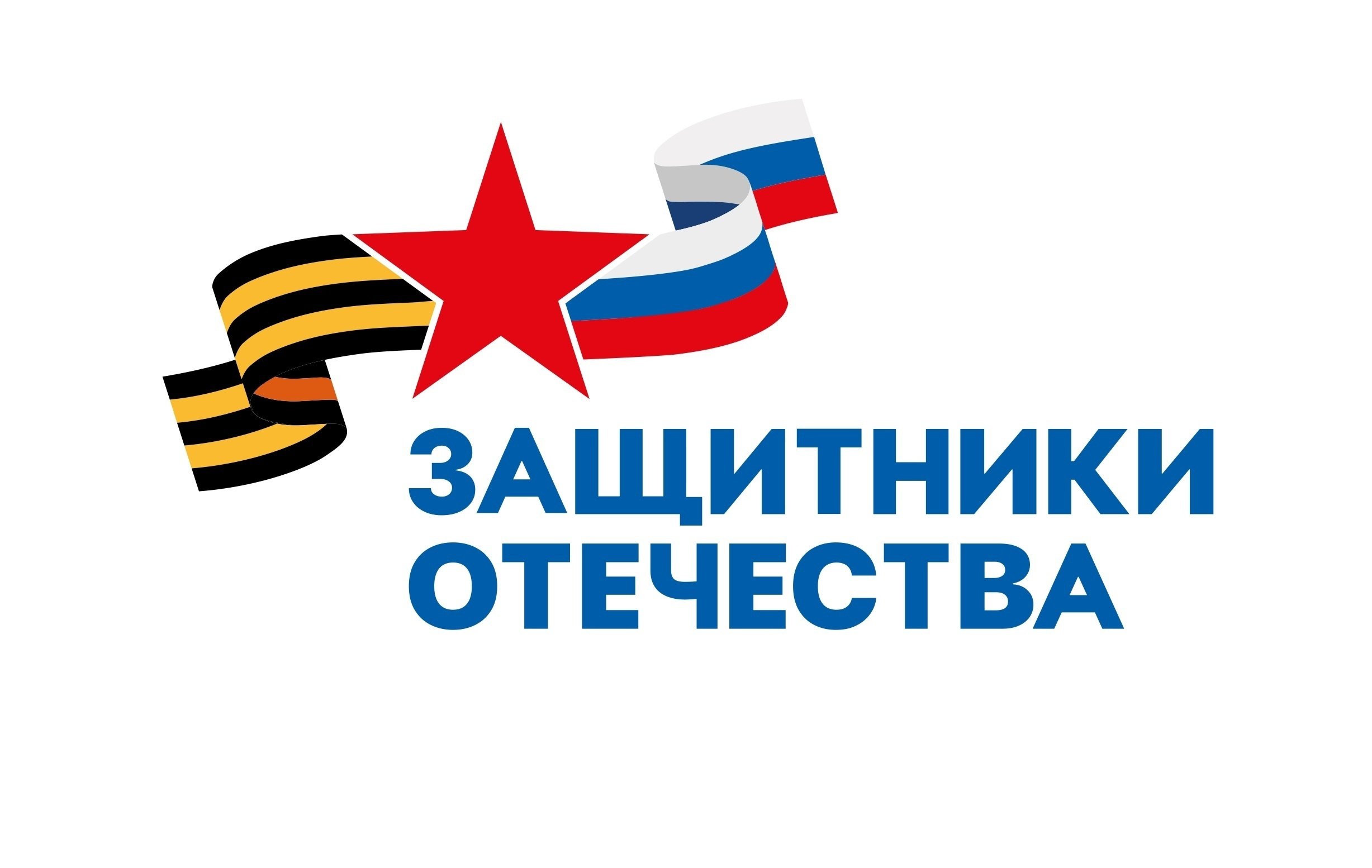 Государственный фонд 